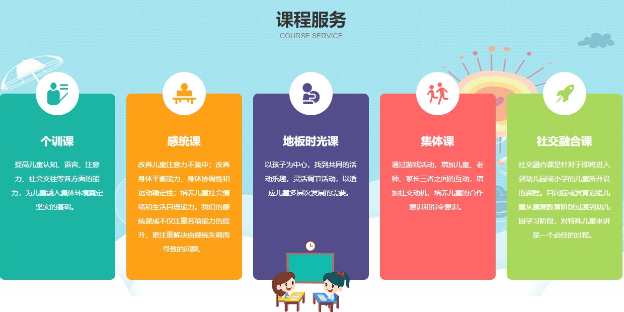 2025上海正规儿童康复训练中心十大实力名单公布