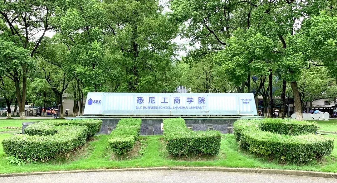 上海大学4+0国际本科2024招生简章新发布一览