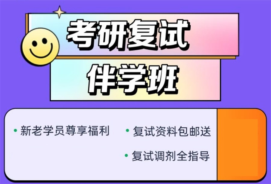 甄选十大正规考研调剂指导培训机构实力排名表
