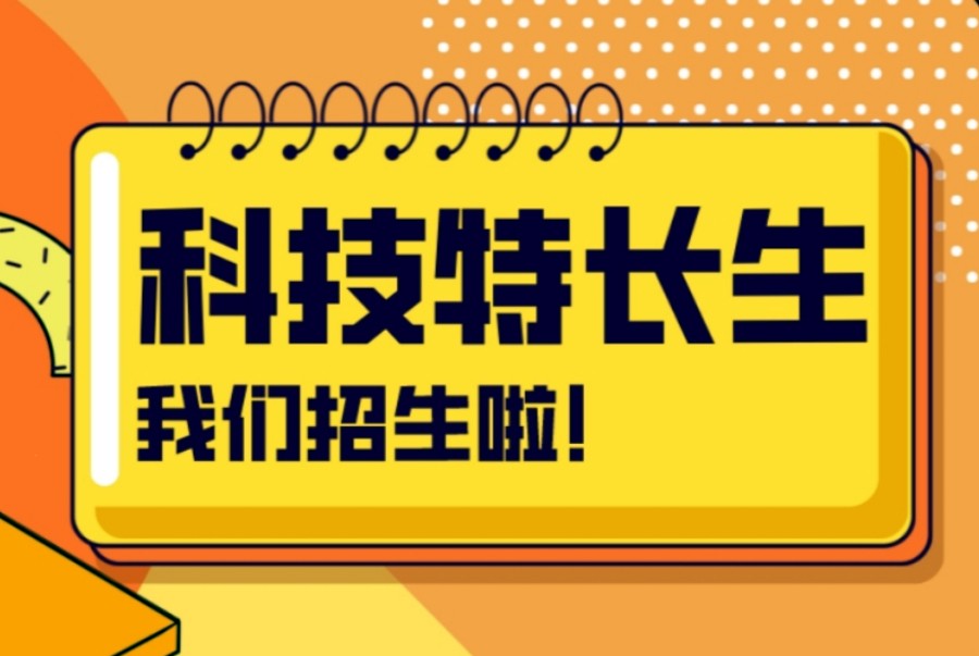上海TOP10排名强基计划信息学奥赛培训学校推荐名单揭晓一览.jpg