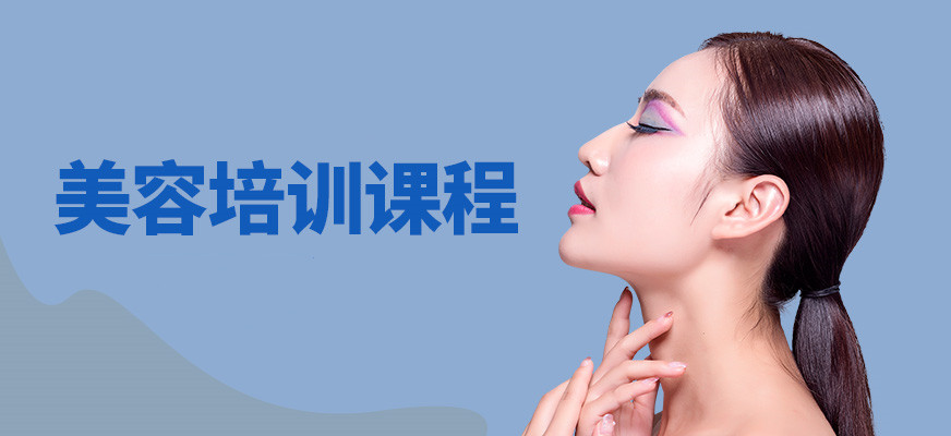 国内十大美甲美睫美容美发化妆培训机构榜单详情
