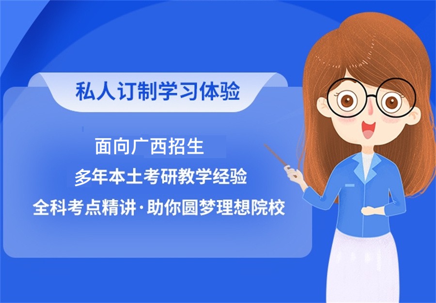 十大南宁高考艺考冲刺班正规辅导机构排行榜一览