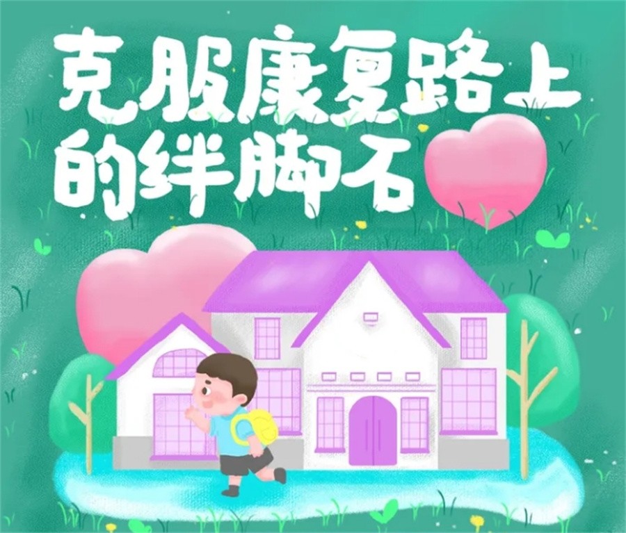 国内排行榜前十的孤独症干预训练机构名单