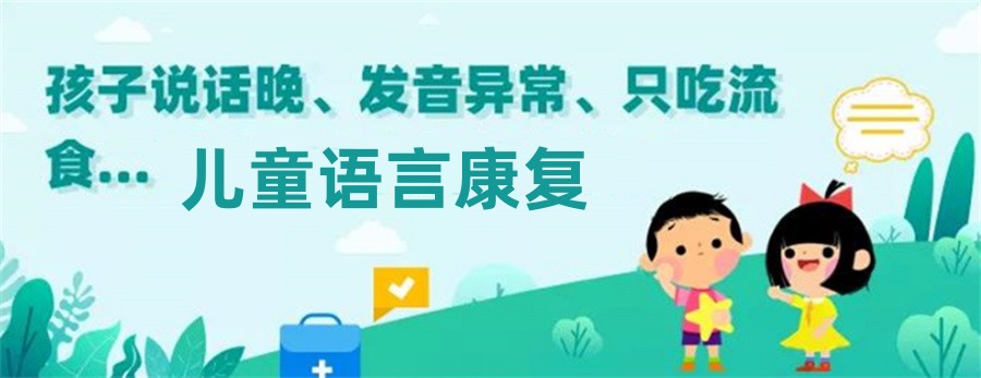 国内排行榜前十的孤独症干预训练机构名单