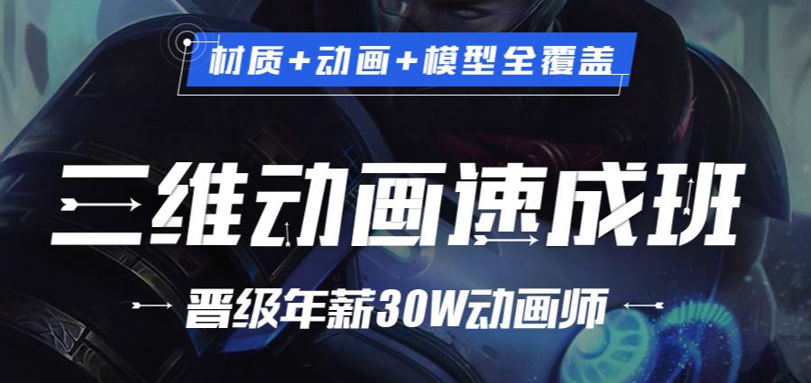 哈尔滨游戏建模培训机构排名前十名