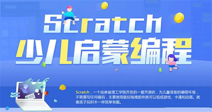 国内孩子学习编程专业培训机构TOP榜前十一览-针对少儿编程