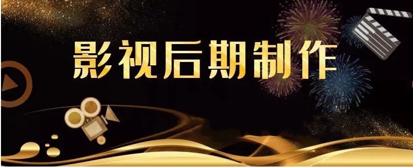 国内视频剪辑影视后期教育机构口碑好排名前10