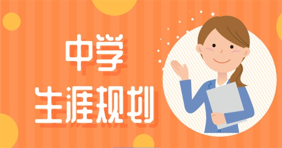 南宁不容错过的3家正规中高考学业规划指导机构-TOP榜参考
