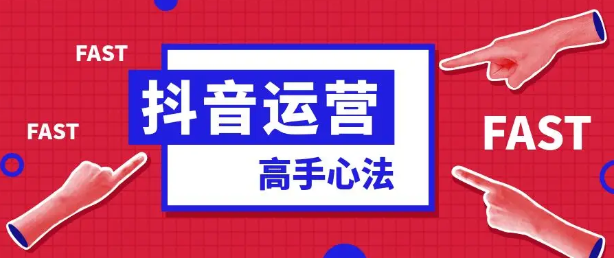 必看深圳十大抖音运营培训机构排行榜一览.png