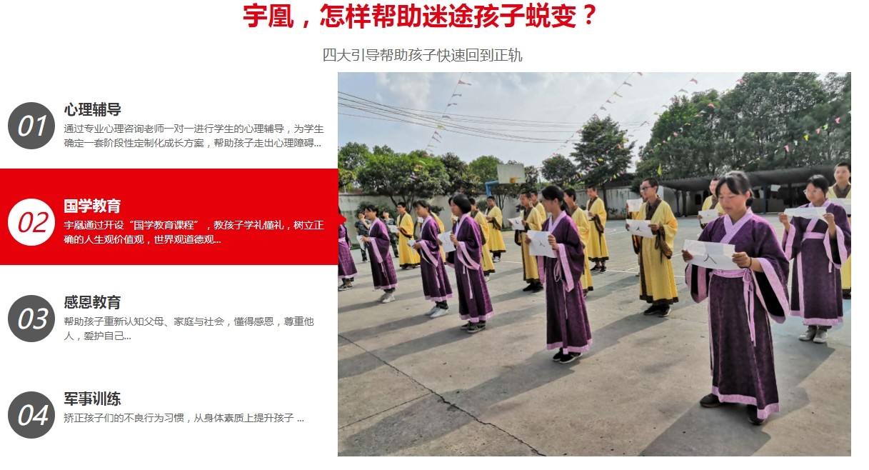 湖北孝感五大正规叛逆孩子封闭式管教学校排名出炉