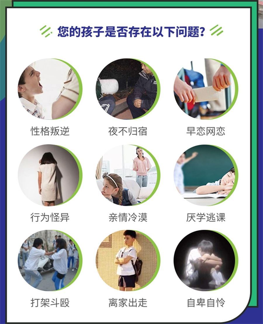 速览浙江衢州五大叛逆青少年管教正规学校口碑排名