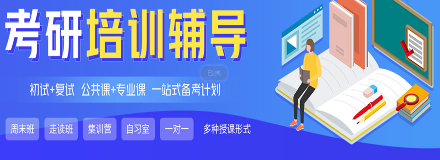 2025昆明有名气的十大考研培训机构实力排行榜一览