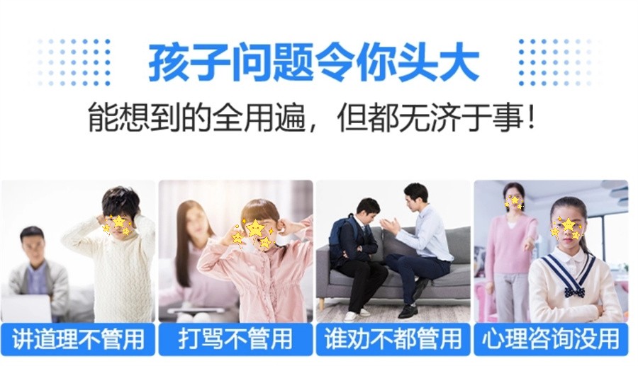十大正规叛逆少年全托管戒网瘾基地实力排行榜一览