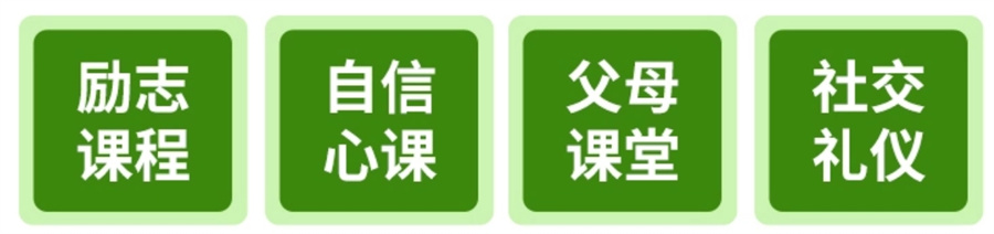 上海排名前十的青少年网瘾早恋厌学叛逆训练基地名单出炉 上海排名前十的青少年网瘾早恋厌学叛逆训练基地名单出炉