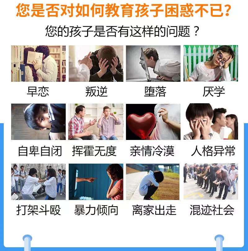 广州专业解决孩子叛逆厌学网瘾学校TOP5名单详情一览 广州专业解决孩子叛逆厌学网瘾学校TOP5名单详情一览