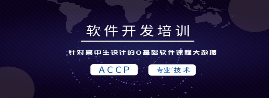 国内TOP十大计算机IT软件开发培训机构排行榜公布一览.jpg 国内TOP十大计算机IT软件开发培训机构排行榜公布一览.jpg
