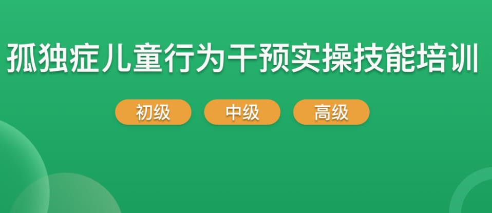大力推荐郑州top5自闭症儿童干预训练机构排名清单.jpg
