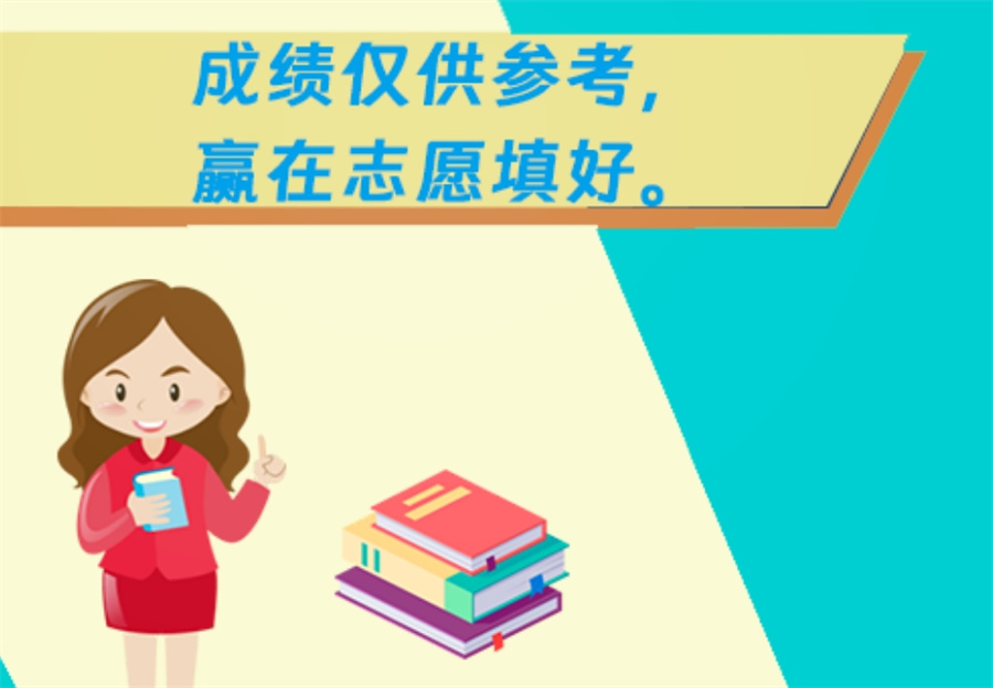 甄选呼和浩特口碑好的高考志愿填报指导机构排名公布