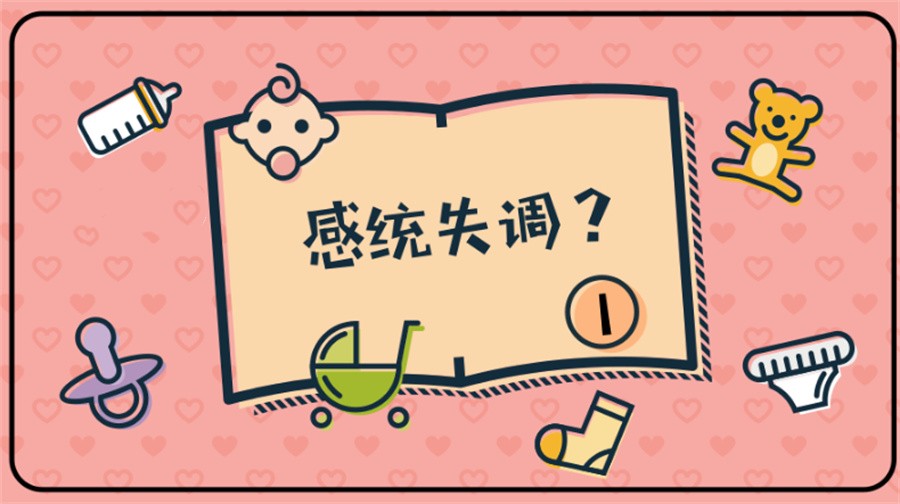 国内排名好的(感统训练)儿童注意力训练甄选机构名单