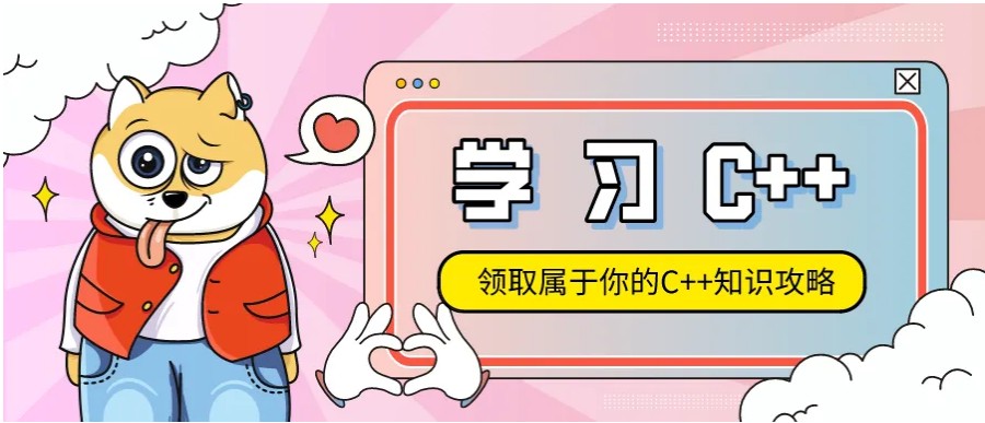 揭秘排名前十c++信息学奥赛集训编程教育机构名单大全.jpg