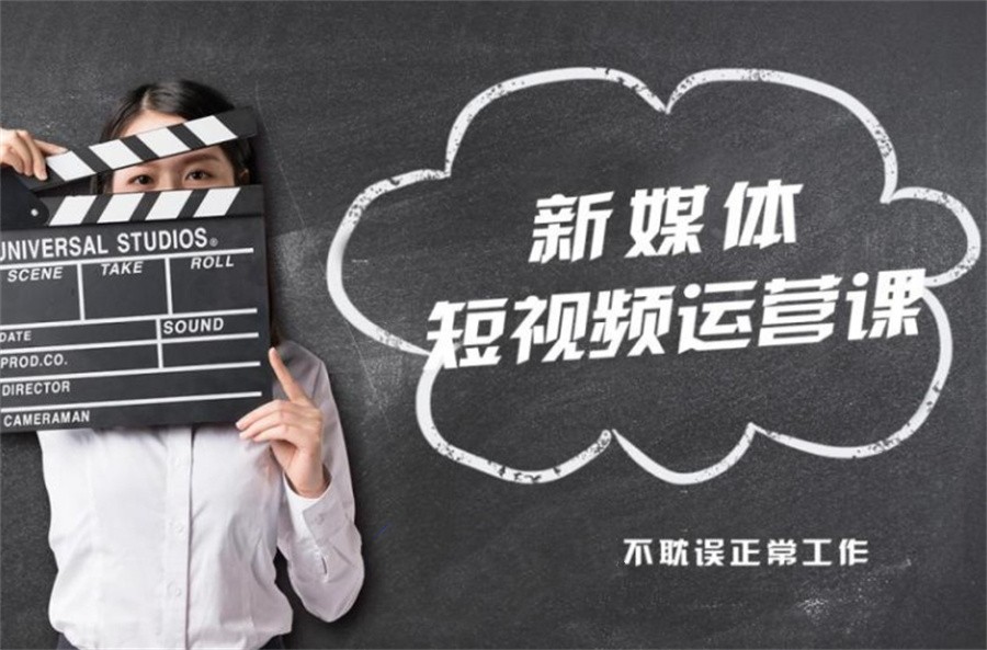 佛山值得推荐的五家视频号运营正规电商培训机构TOP5排名