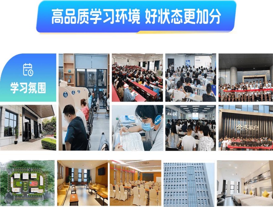宣布25届考研学习全程班十大正规辅导机构排名列表.jpg