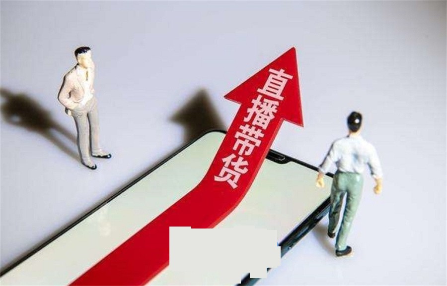 佛山排名靠前的电商直播/主播培训机构名单