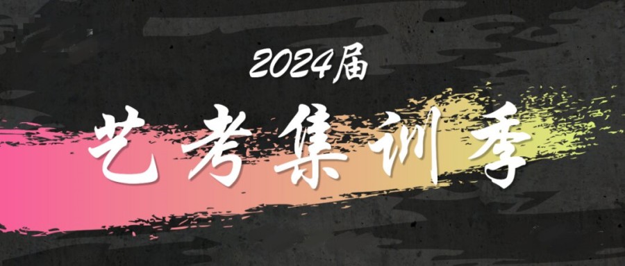 呼和浩特五大空乘模特艺考培训机构名单榜更新一览.jpg