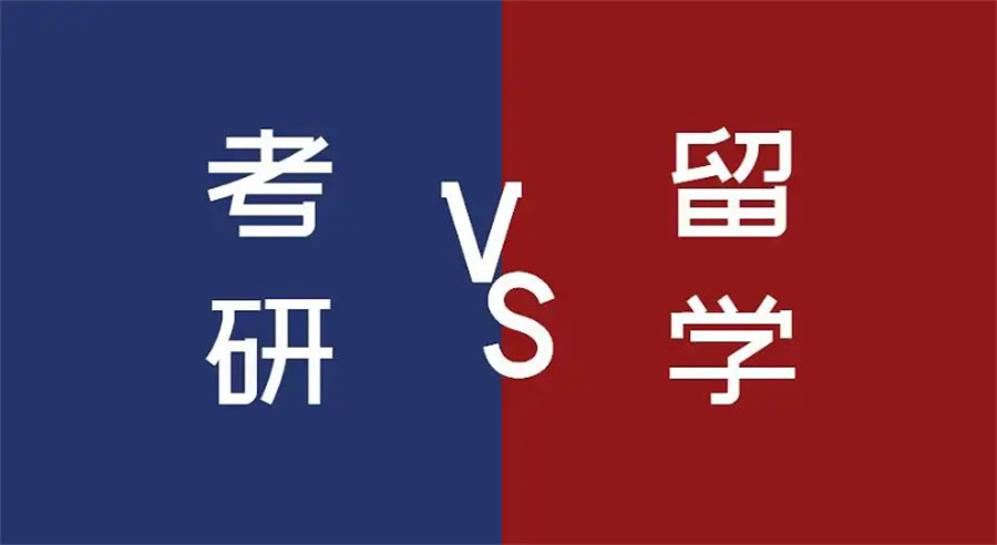 速览长沙十大研究生留学全程服务中介机构排行榜