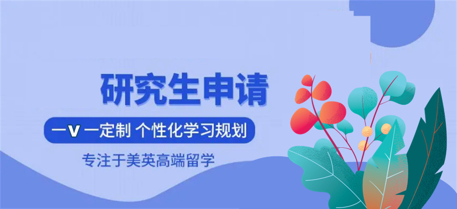 速览长沙十大研究生留学全程服务中介机构排行榜