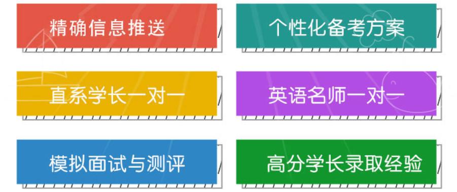 2025郑州考研复试辅导哪家好十大口碑机构一览