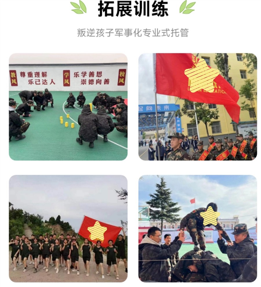 国内青春期叛逆网瘾特训学校筛选六大排行榜一览 国内青春期叛逆网瘾特训学校筛选六大排行榜一览