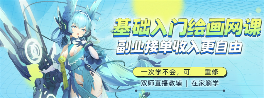 国内排名前十的动漫游戏设计培训学校名单速览 国内排名前十的动漫游戏设计培训学校名单速览