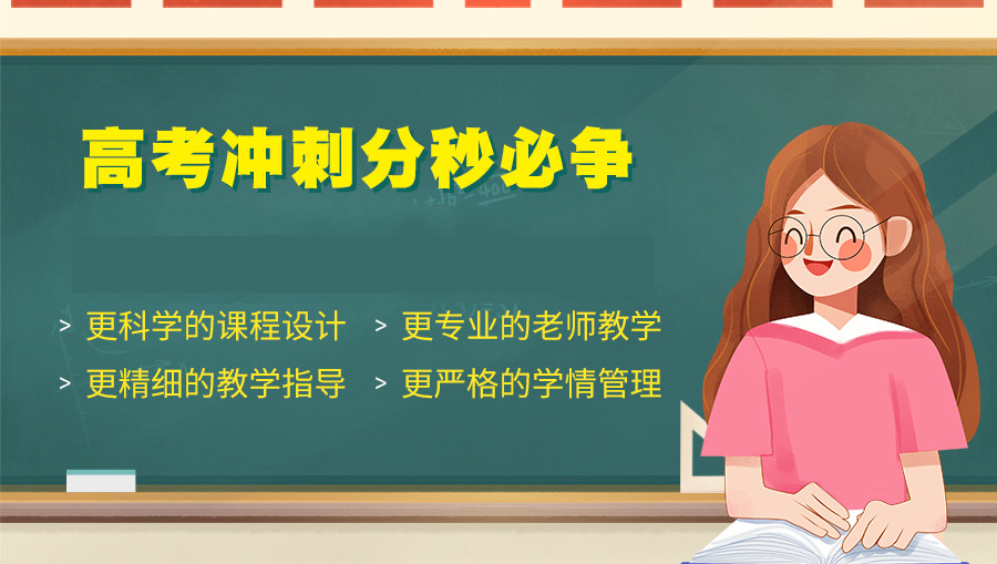郑州排名前五的艺考文化课集训机构名单汇总 郑州排名前五的艺考文化课集训机构名单汇总