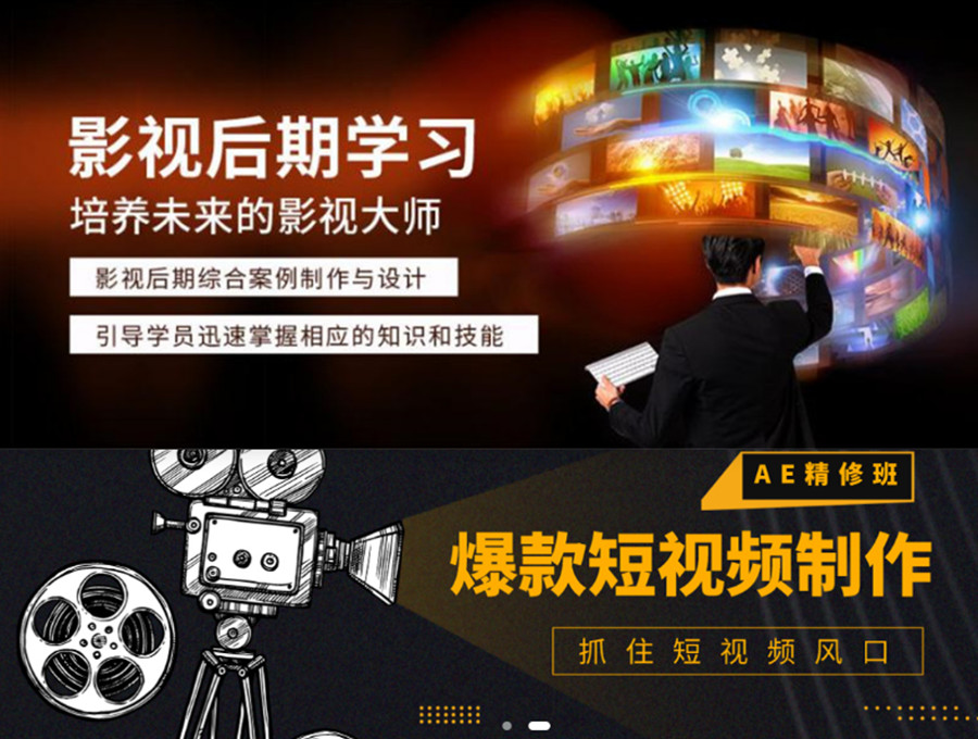 2024影视后期专业培训机构人气排行榜TOP10更新一览.jpg 2024影视后期专业培训机构人气排行榜TOP10更新一览.jpg