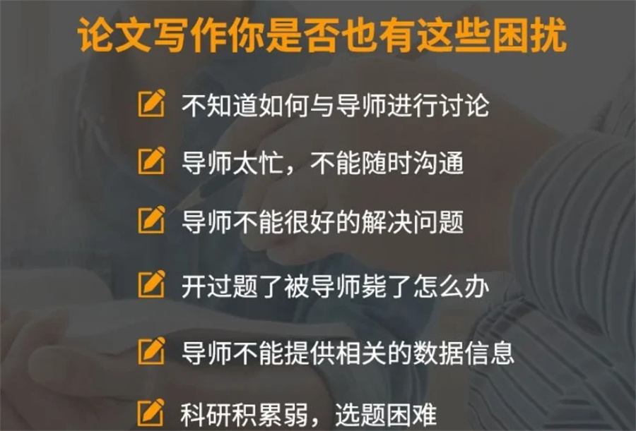 一览正规论文辅导机构十大排名名单 一览正规论文辅导机构十大排名名单