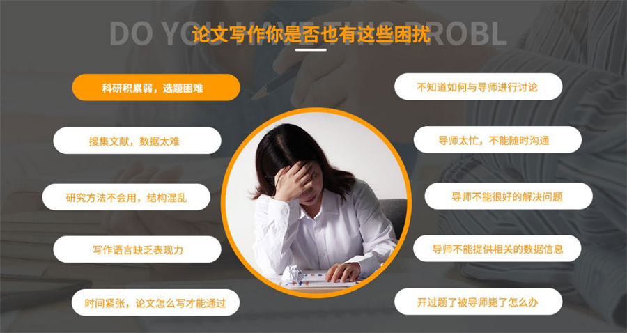 十大正规论文辅导机构排行榜-2024全新整理