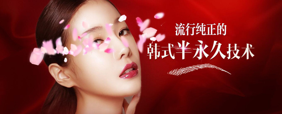 排名top5美容纹绣化妆培训学校明细表
