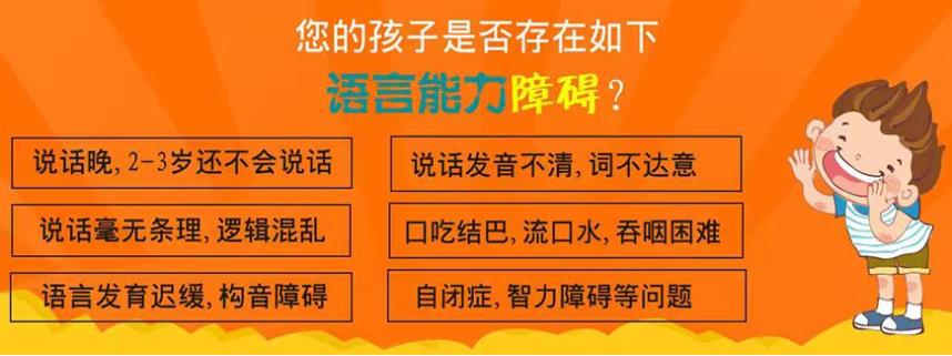 郑州市十大儿童语言康复训练中心排名榜2024已更新.jpg 郑州市十大儿童语言康复训练中心排名榜2024已更新.jpg
