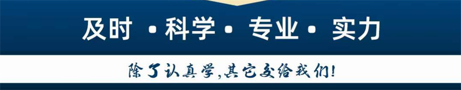 十大资源好的考研复试调剂辅导机构实力排名榜 十大资源好的考研复试调剂辅导机构实力排名榜