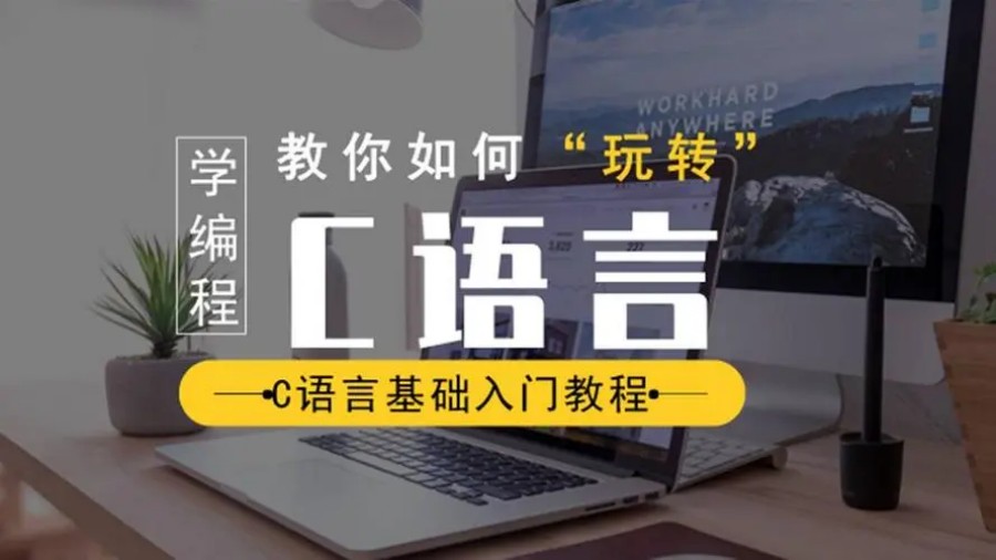 甄选十大评价高的信息学奥赛培训机构名单一览表公布.jpg