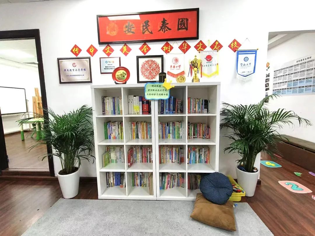 迪拜华文学校环境 迪拜华文学校环境