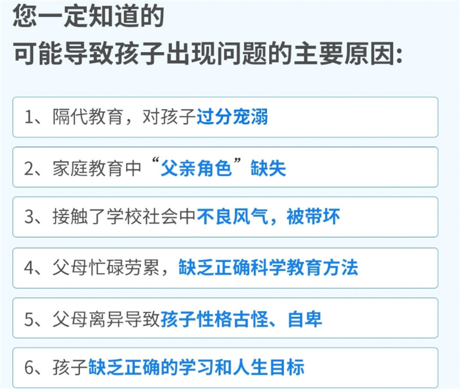 上海十大叛逆期早恋网瘾叛逆管教基地排名名单 上海十大叛逆期早恋网瘾叛逆管教基地排名名单