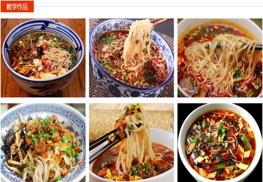 发布陕西特色面食小吃培训班十大榜单更新一览.jpg