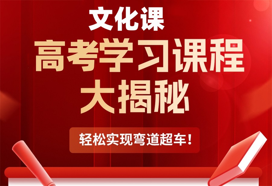 五大成都封闭式高三集训机构人气名单榜一览 五大成都封闭式高三集训机构人气名单榜一览