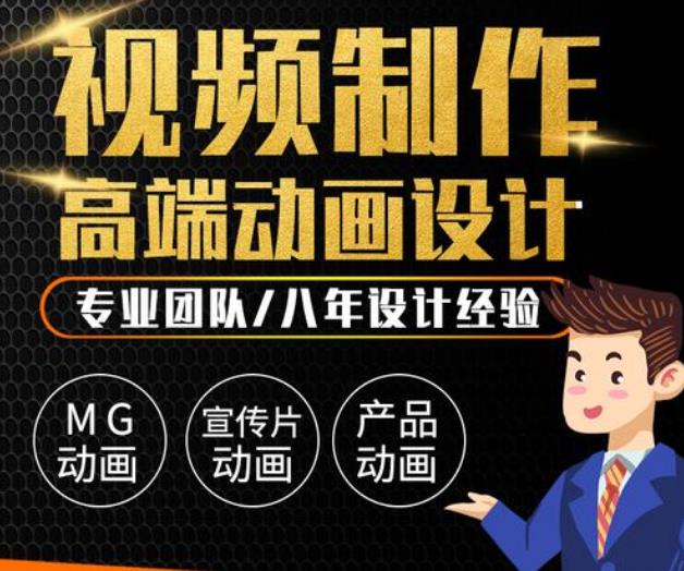 甄选十大影视动画后期制作培训机构靠谱排名推荐