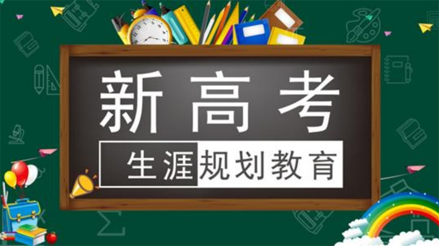 中考志愿填报指导机构
