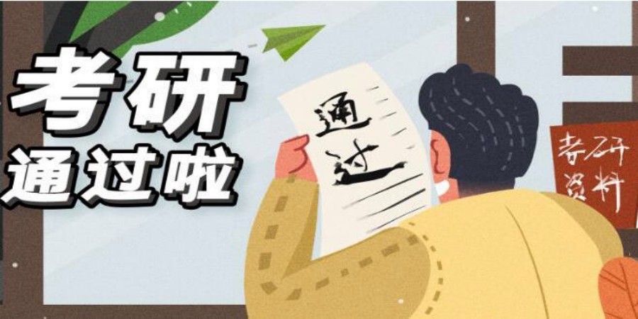 揭晓重庆教学好的考研复试辅导机构六大排名名单.jpg