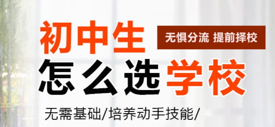 上海本地评价好的厨师培训学校排名前十家名单整理.jpg
