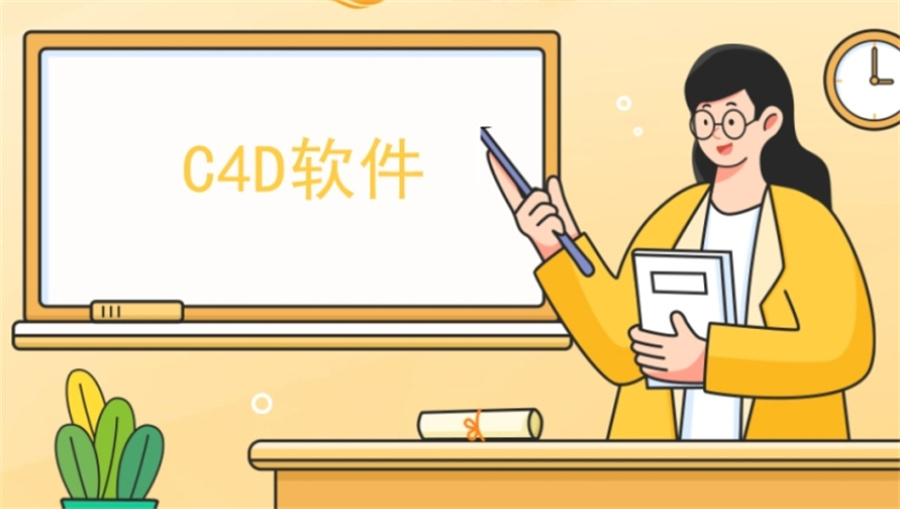 四川成都十大C4D影视后期制作培训机构口碑排名 四川成都十大C4D影视后期制作培训机构口碑排名
